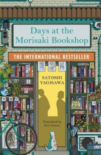 Image of Days at the morisaki bookshop