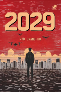 2029