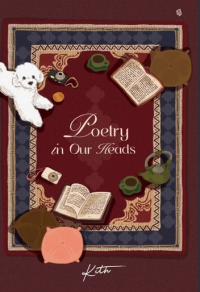 Poetry in our heads
