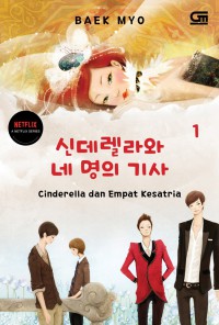 Cinderella dan empat kesatria # 1