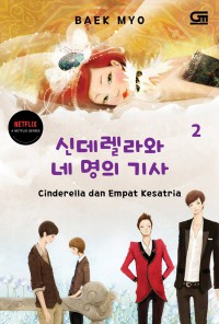 Cinderella dan empat kesatria #2
