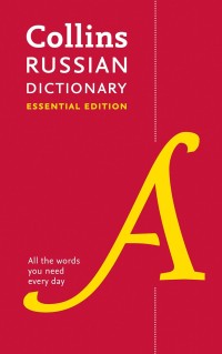Image of Collins russian dictionary essential edition