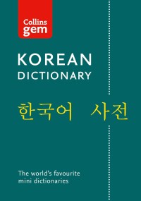 Image of Korean dictionary