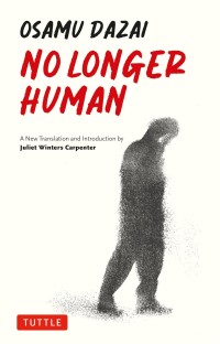 Image of No longer human